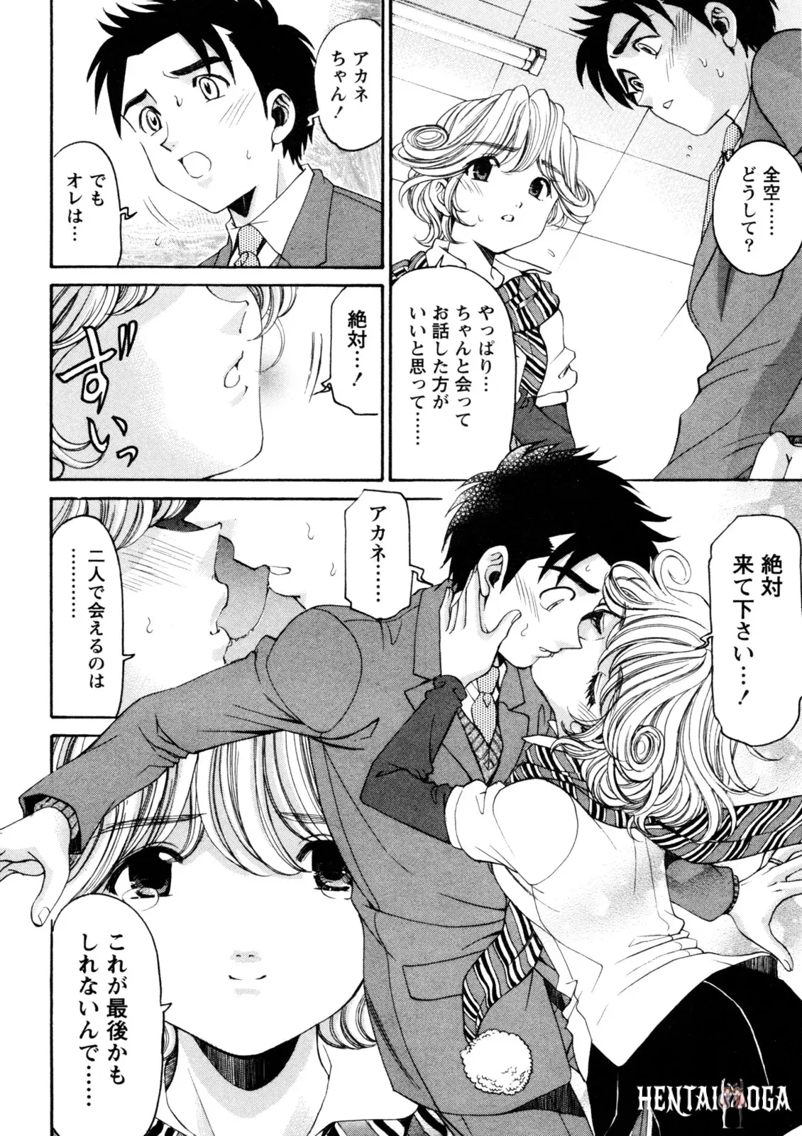 Image #177