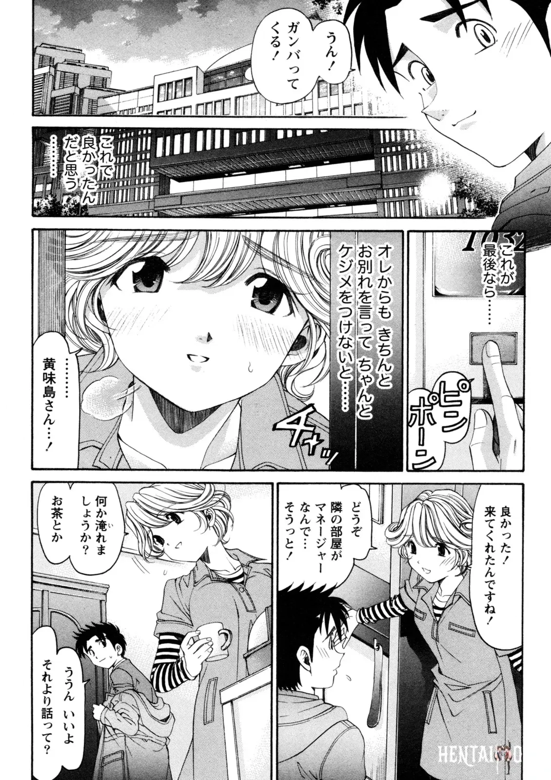 Image #179