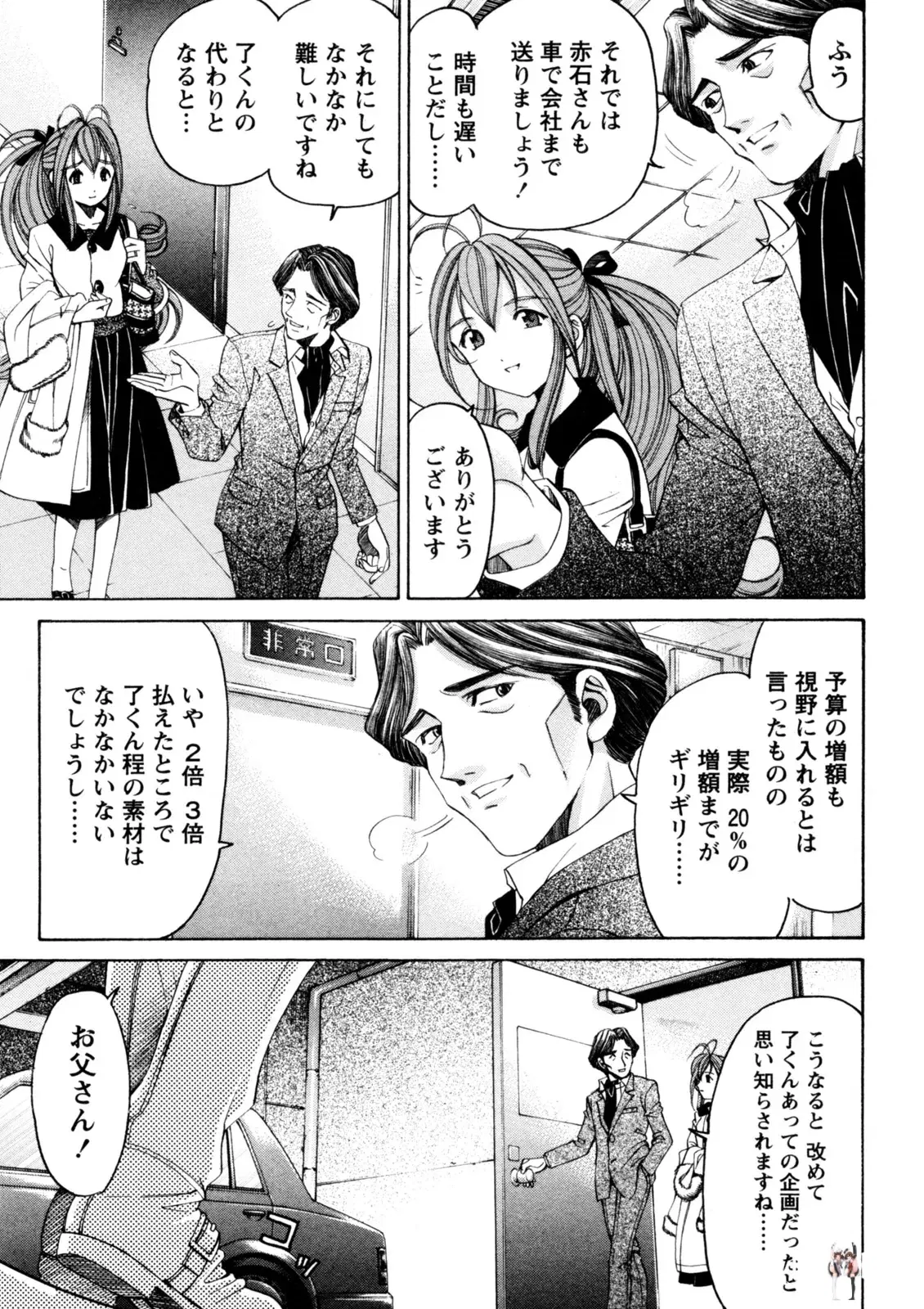 Image #18