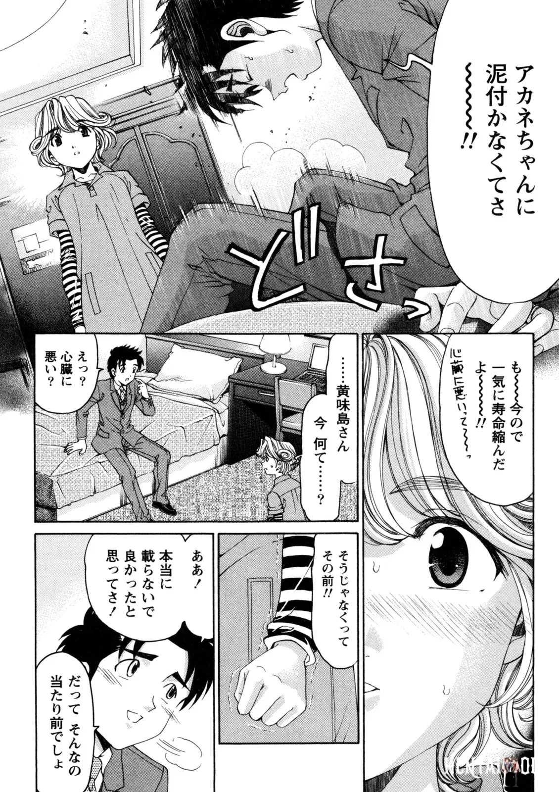 Image #181