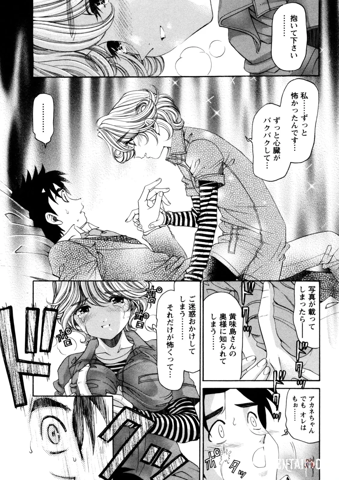 Image #184