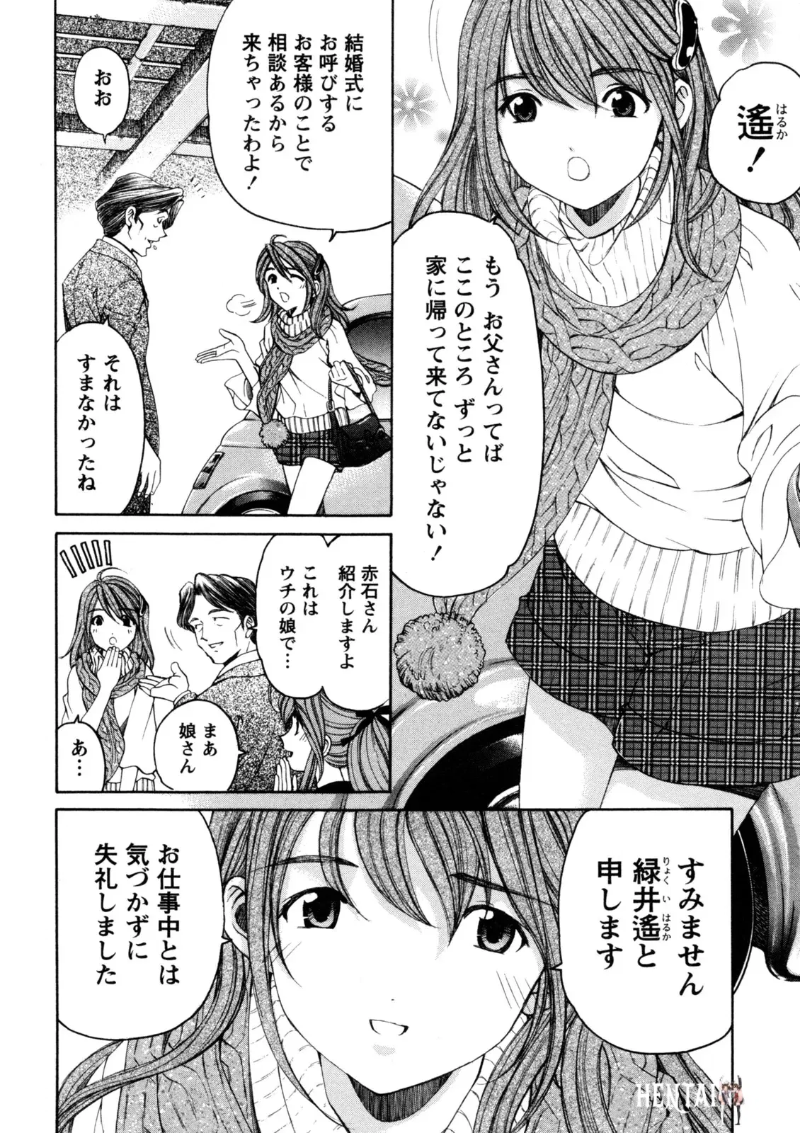 Image #19