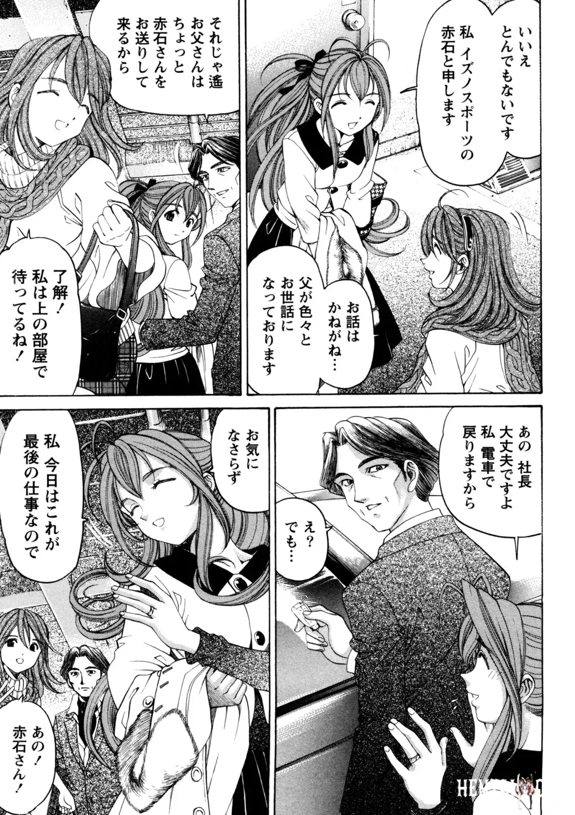 Image #20