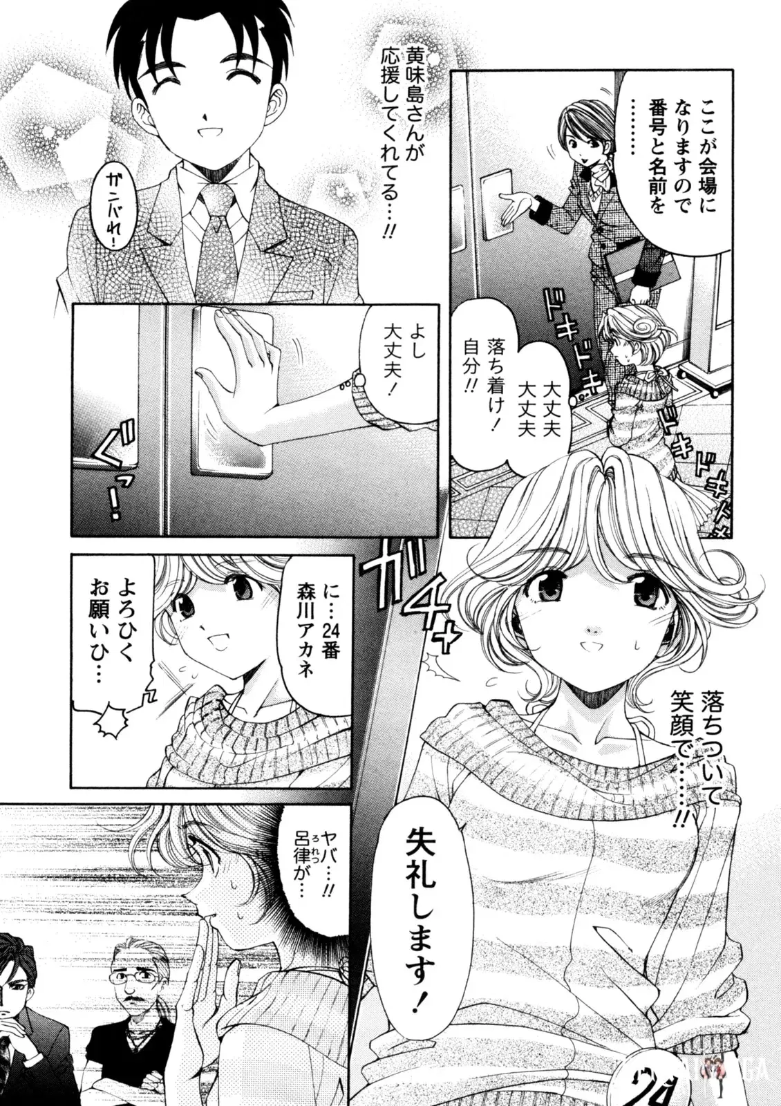 Image #34