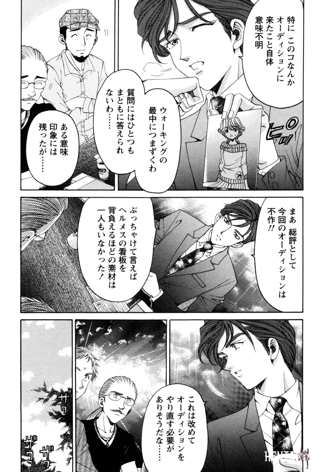Image #39