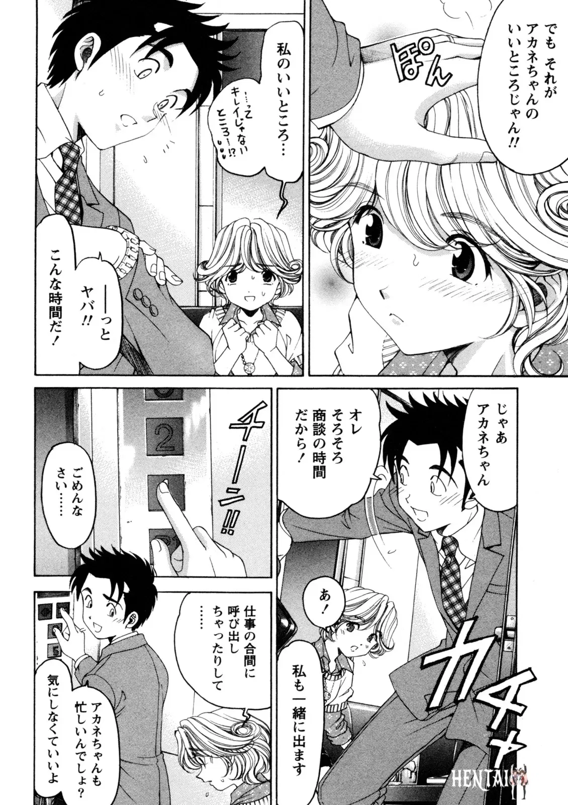 Image #41