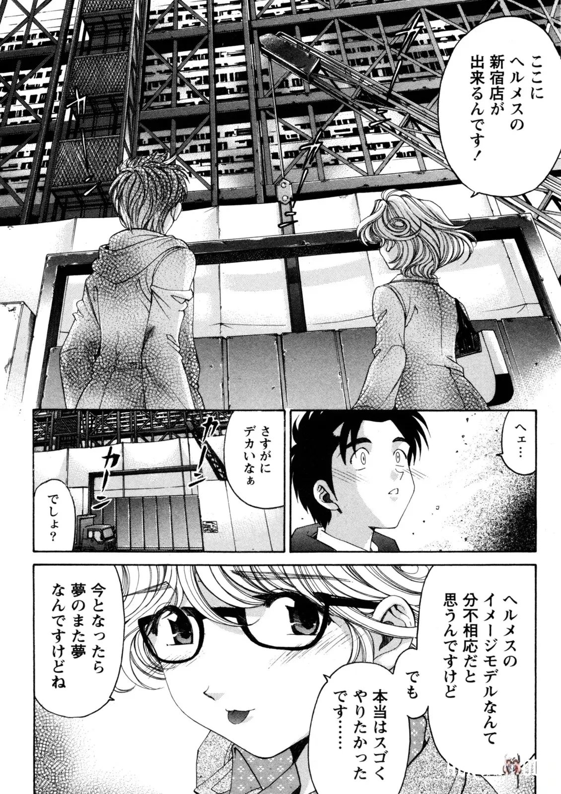 Image #43