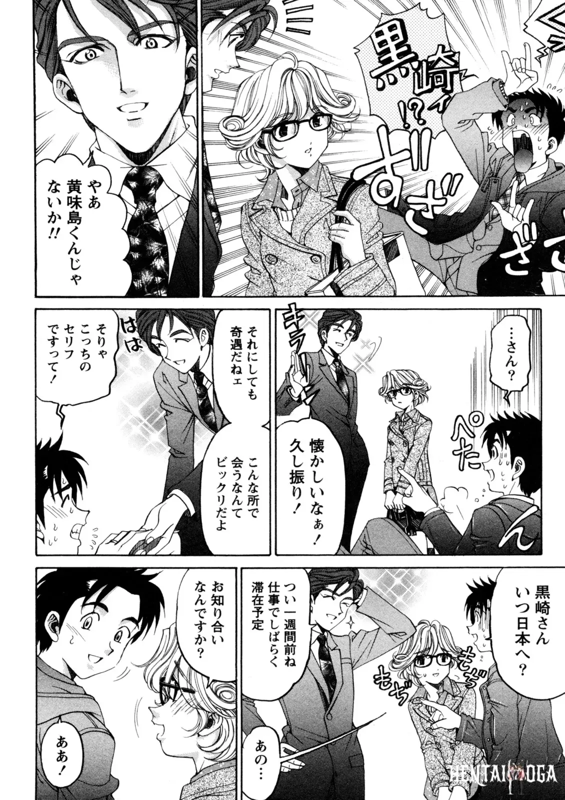 Image #45