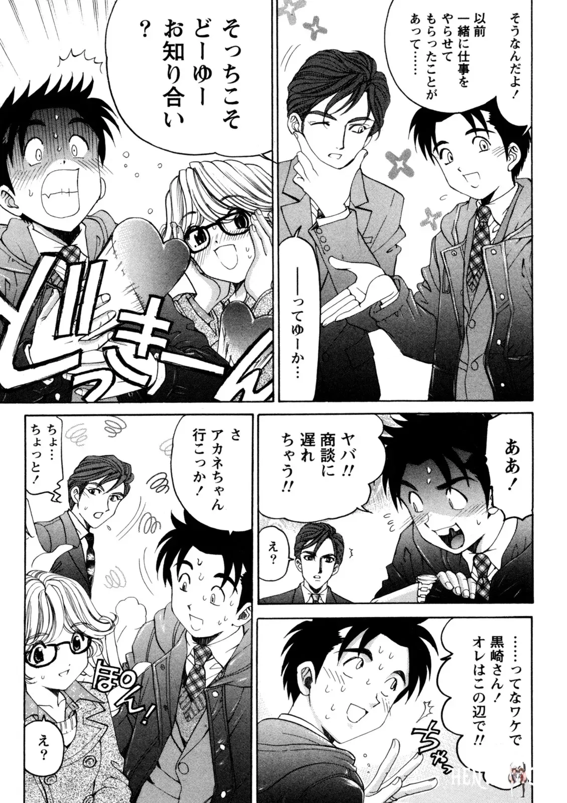 Image #46