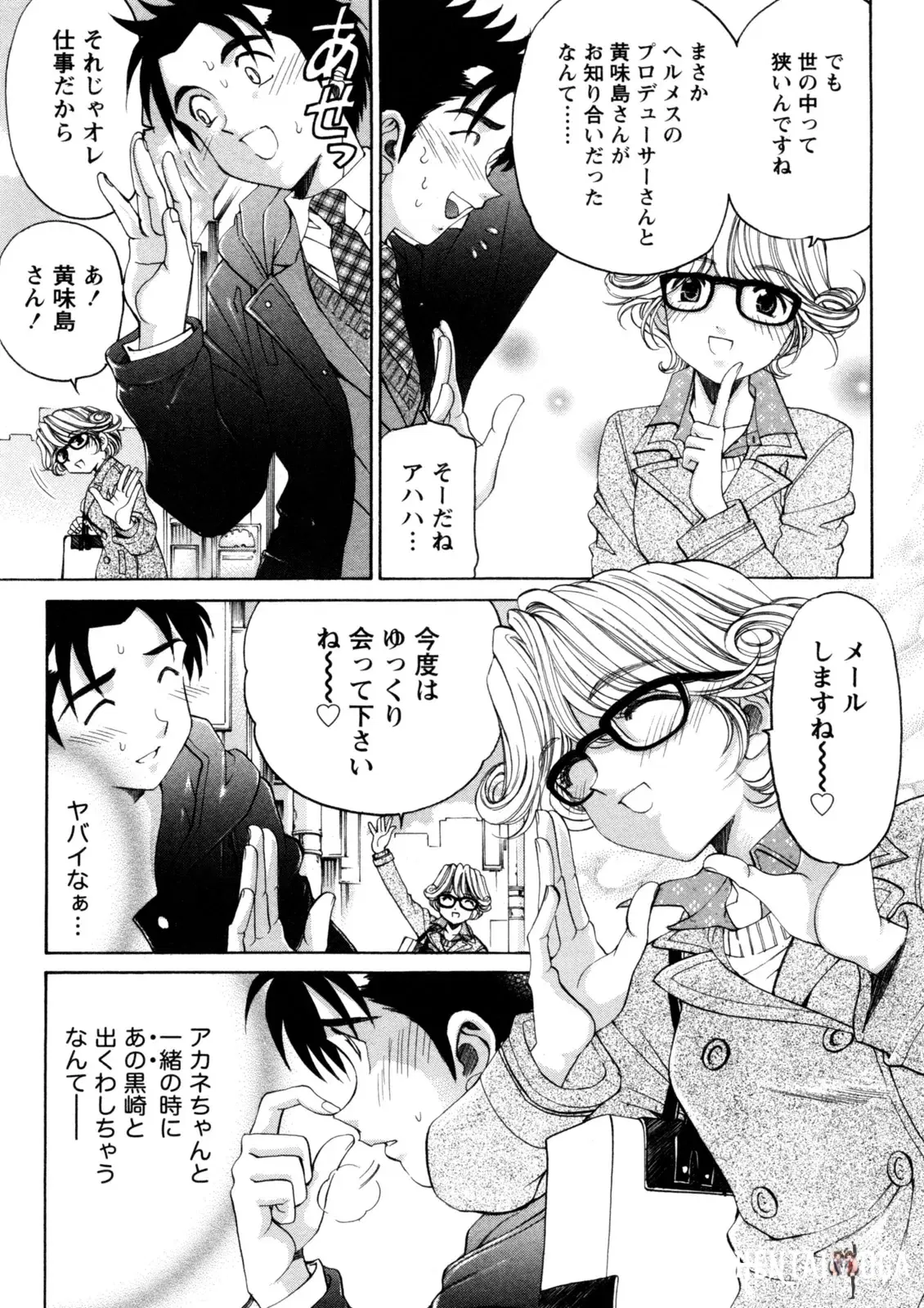 Image #48