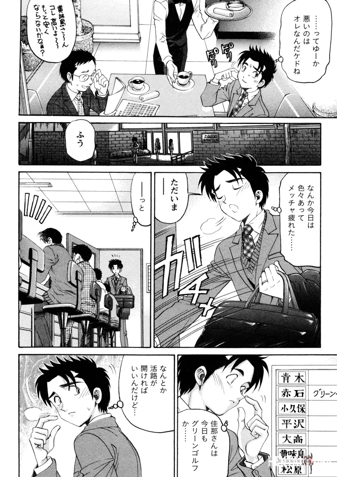 Image #49