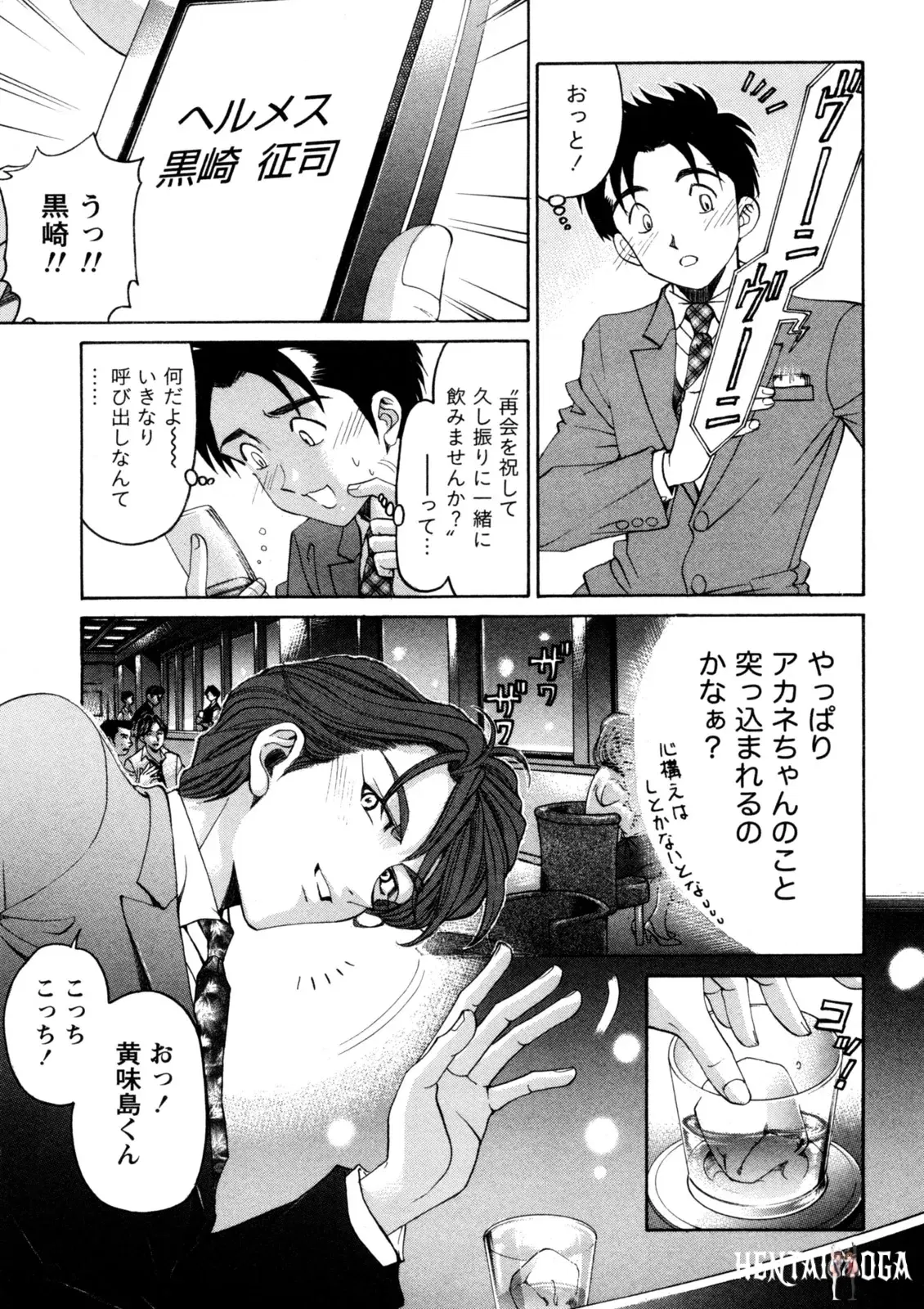 Image #50