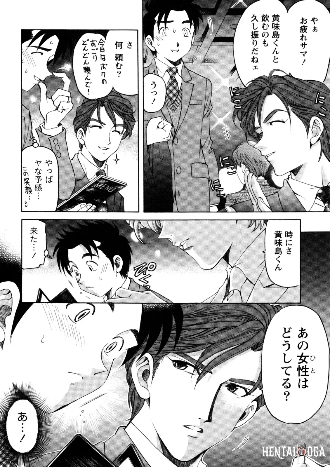 Image #51