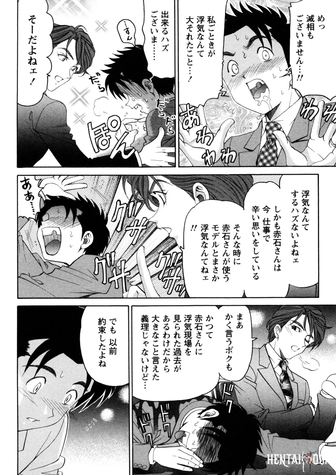 Image #55