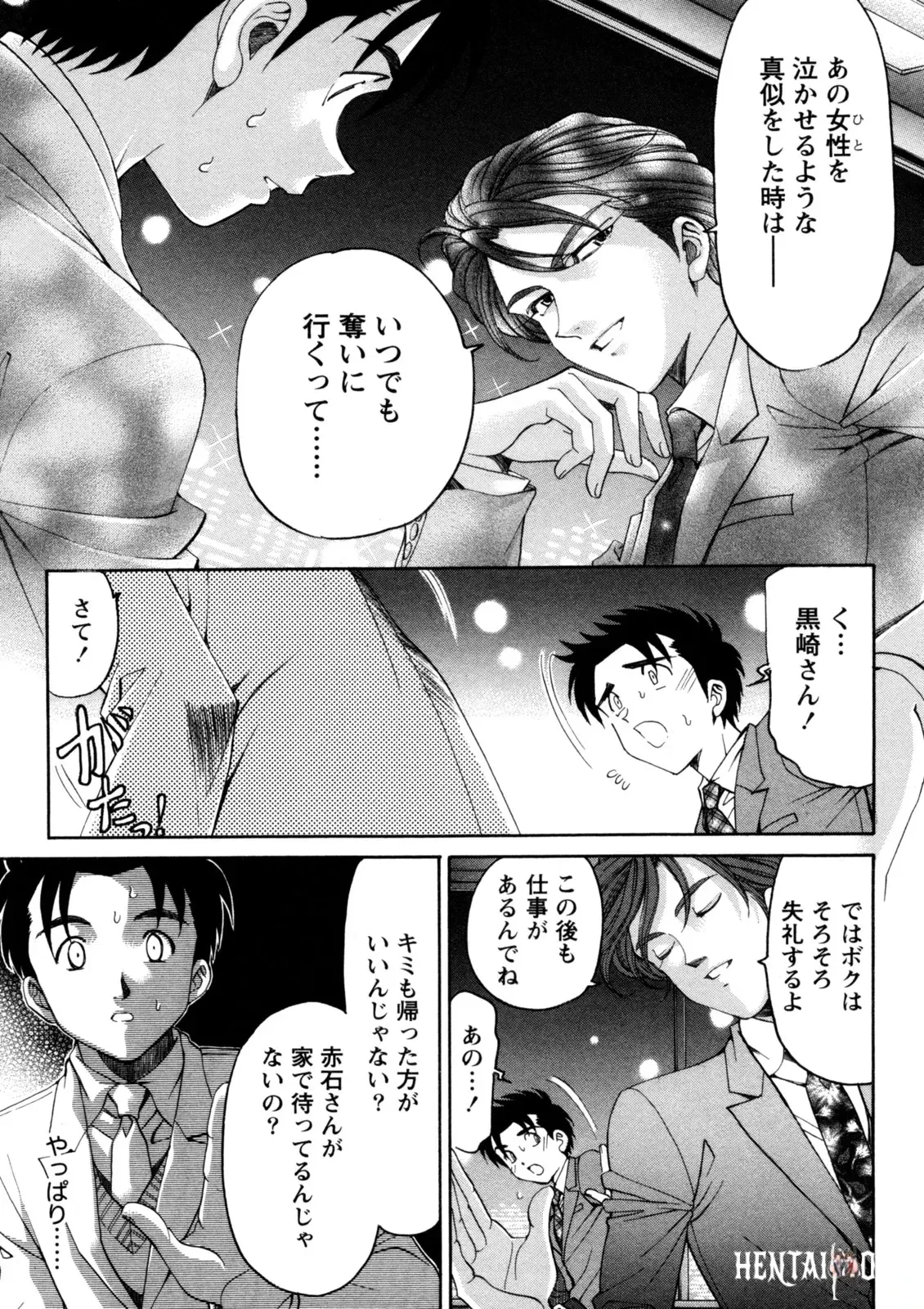 Image #56