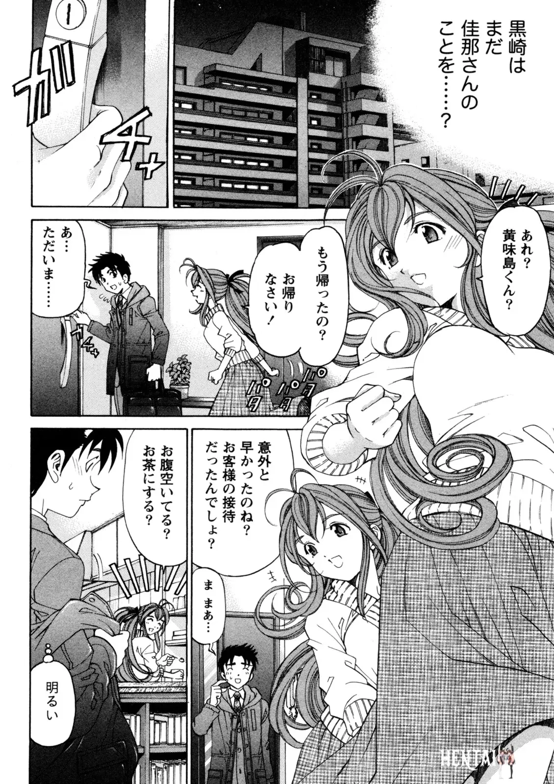 Image #57