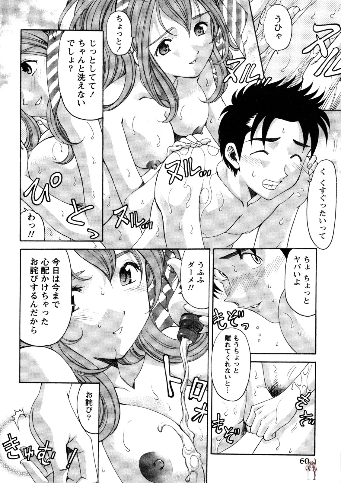 Image #61