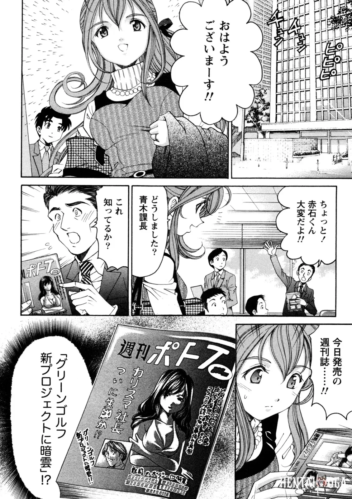 Image #67