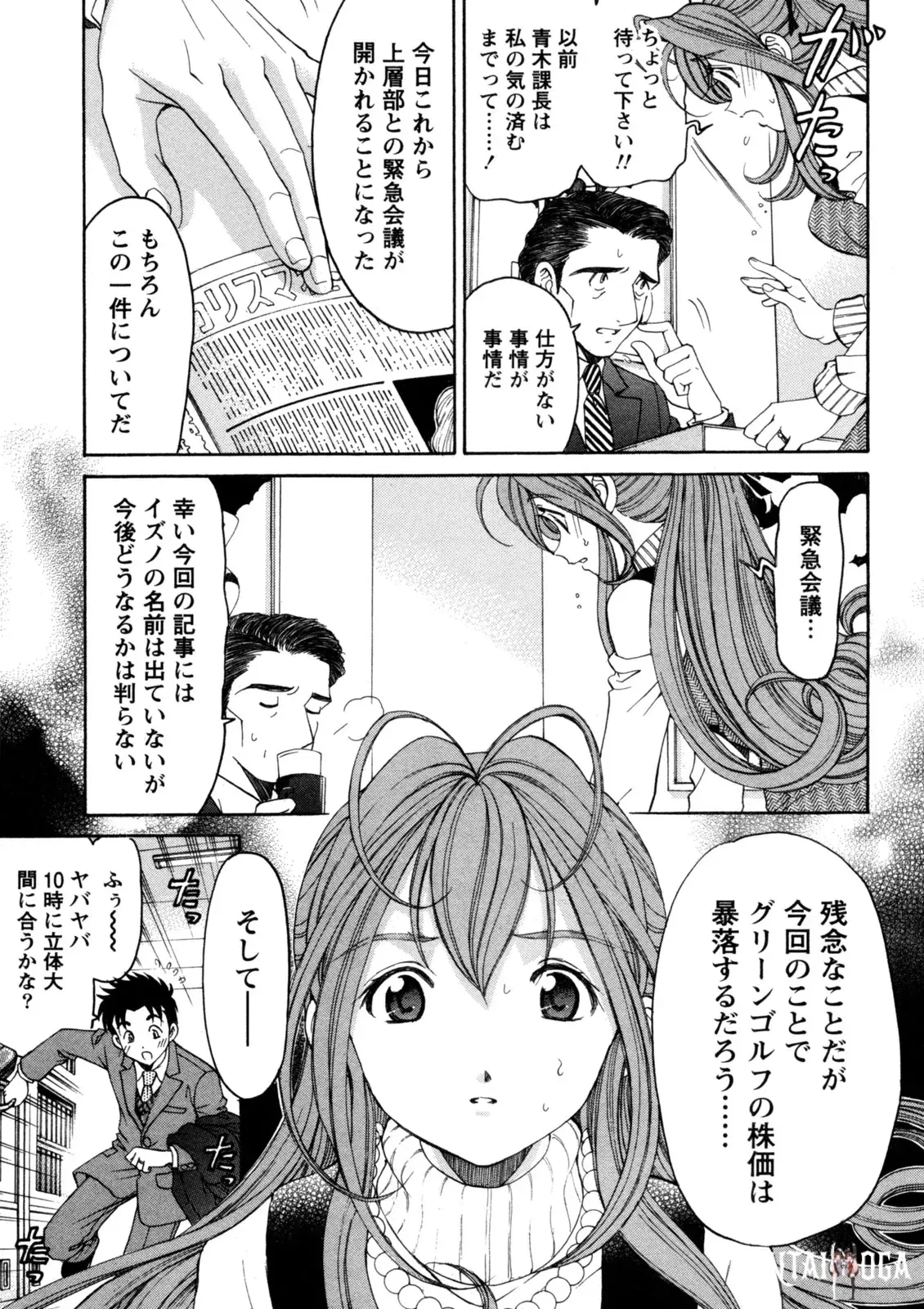 Image #72