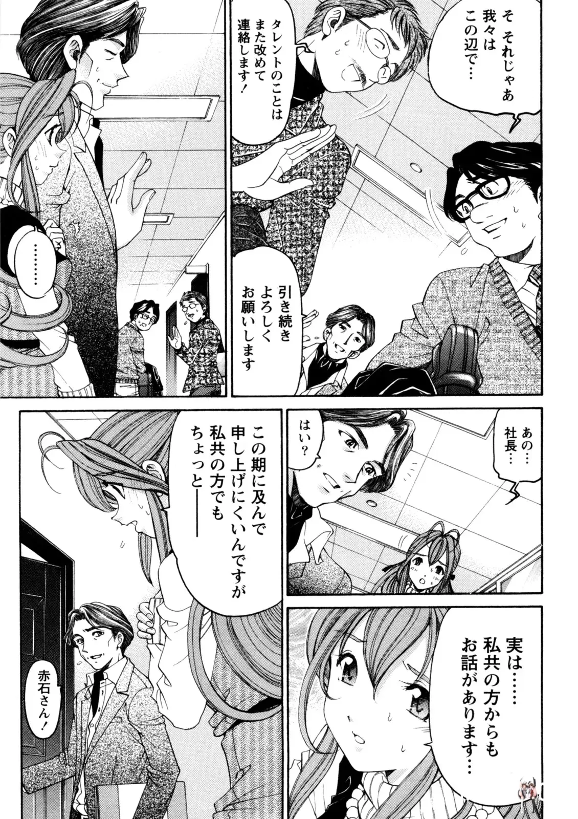 Image #78