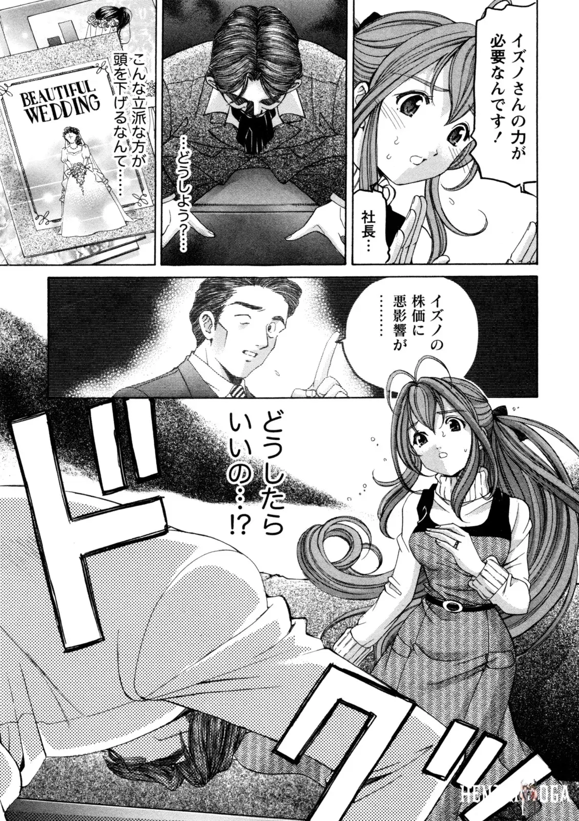 Image #82