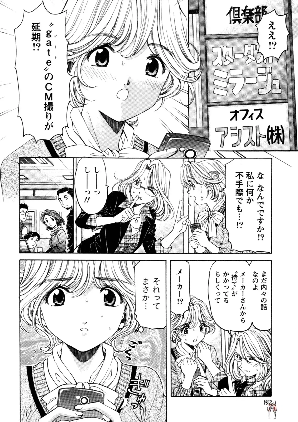 Image #83