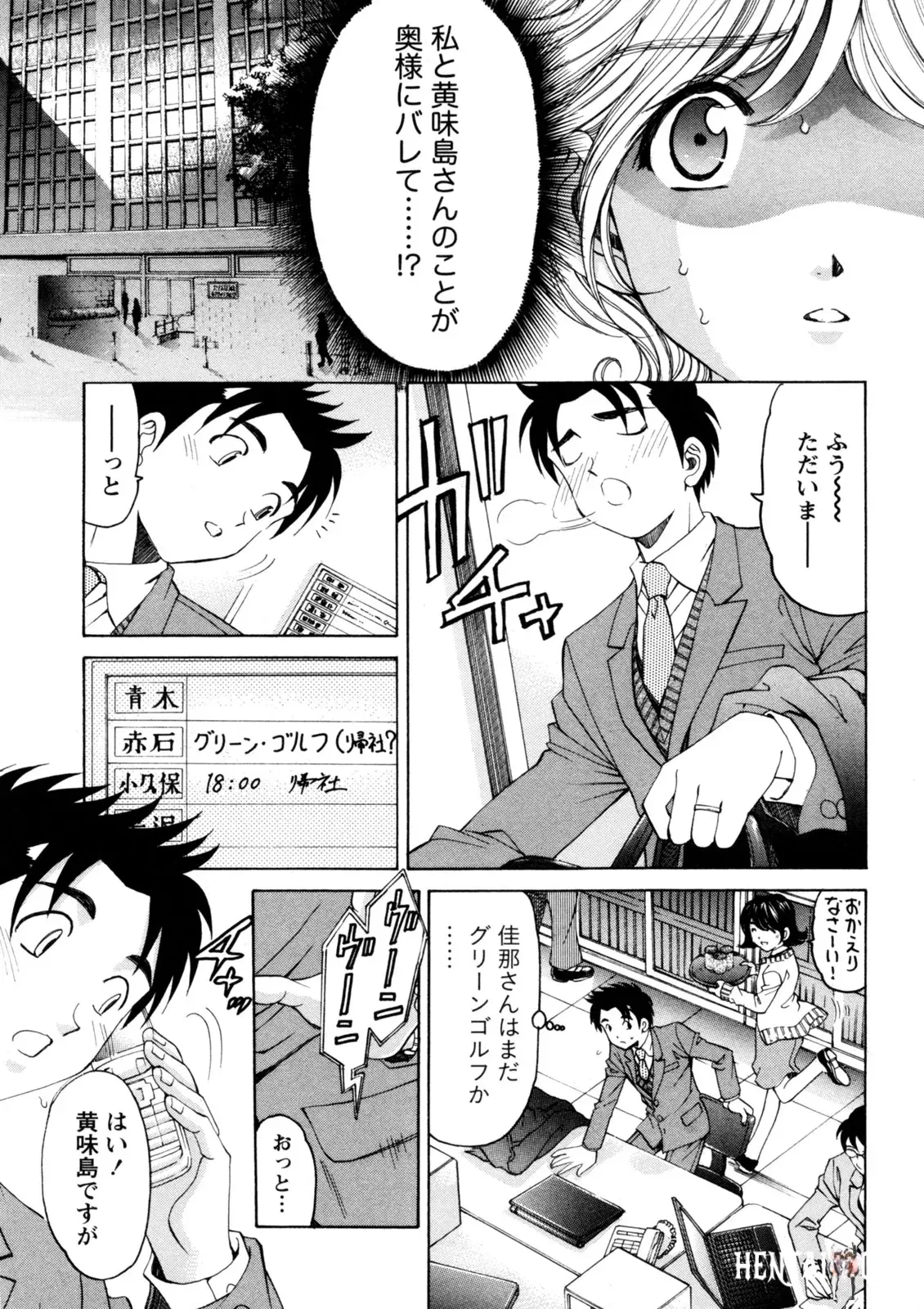 Image #84