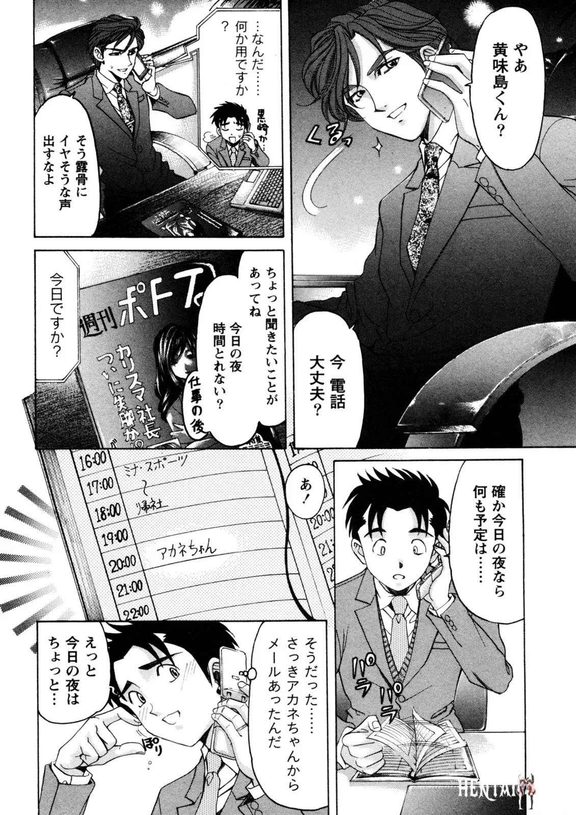 Image #85