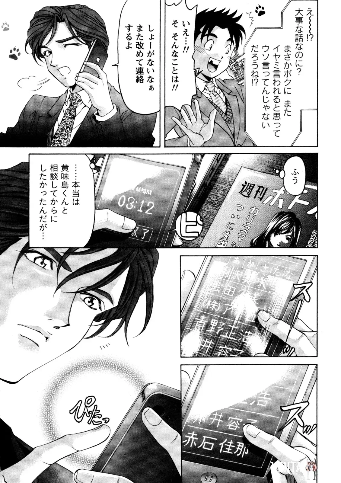 Image #86
