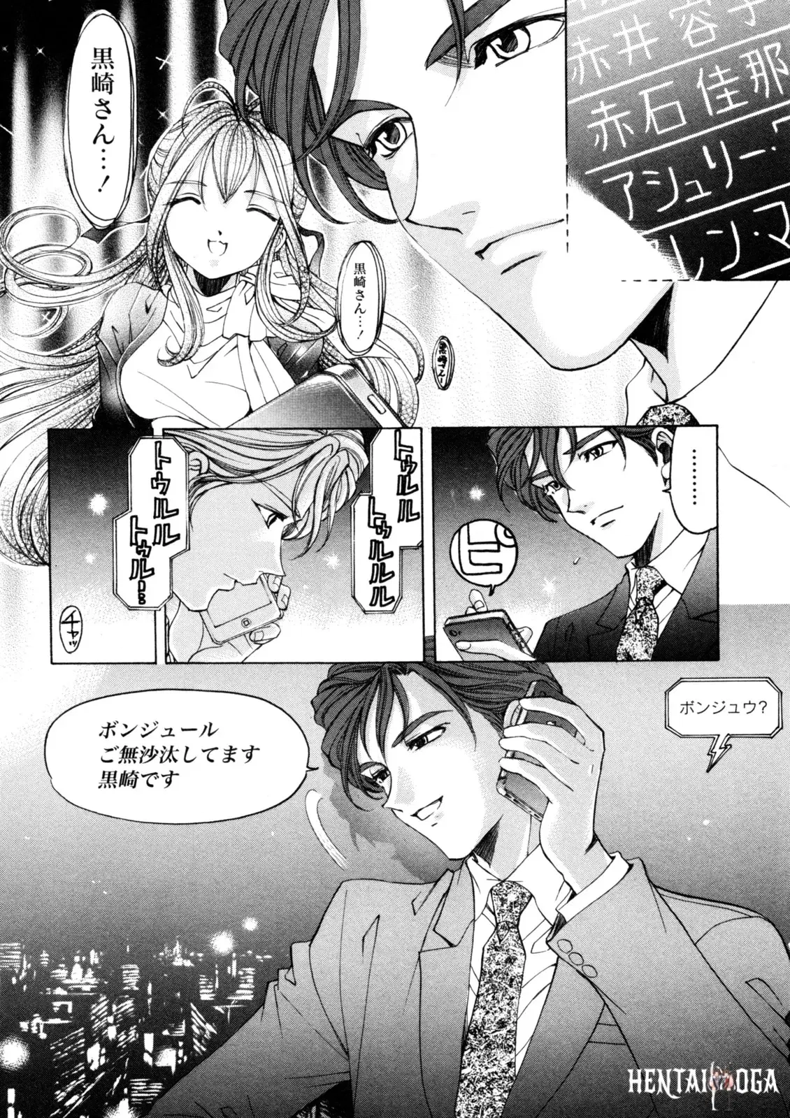 Image #87