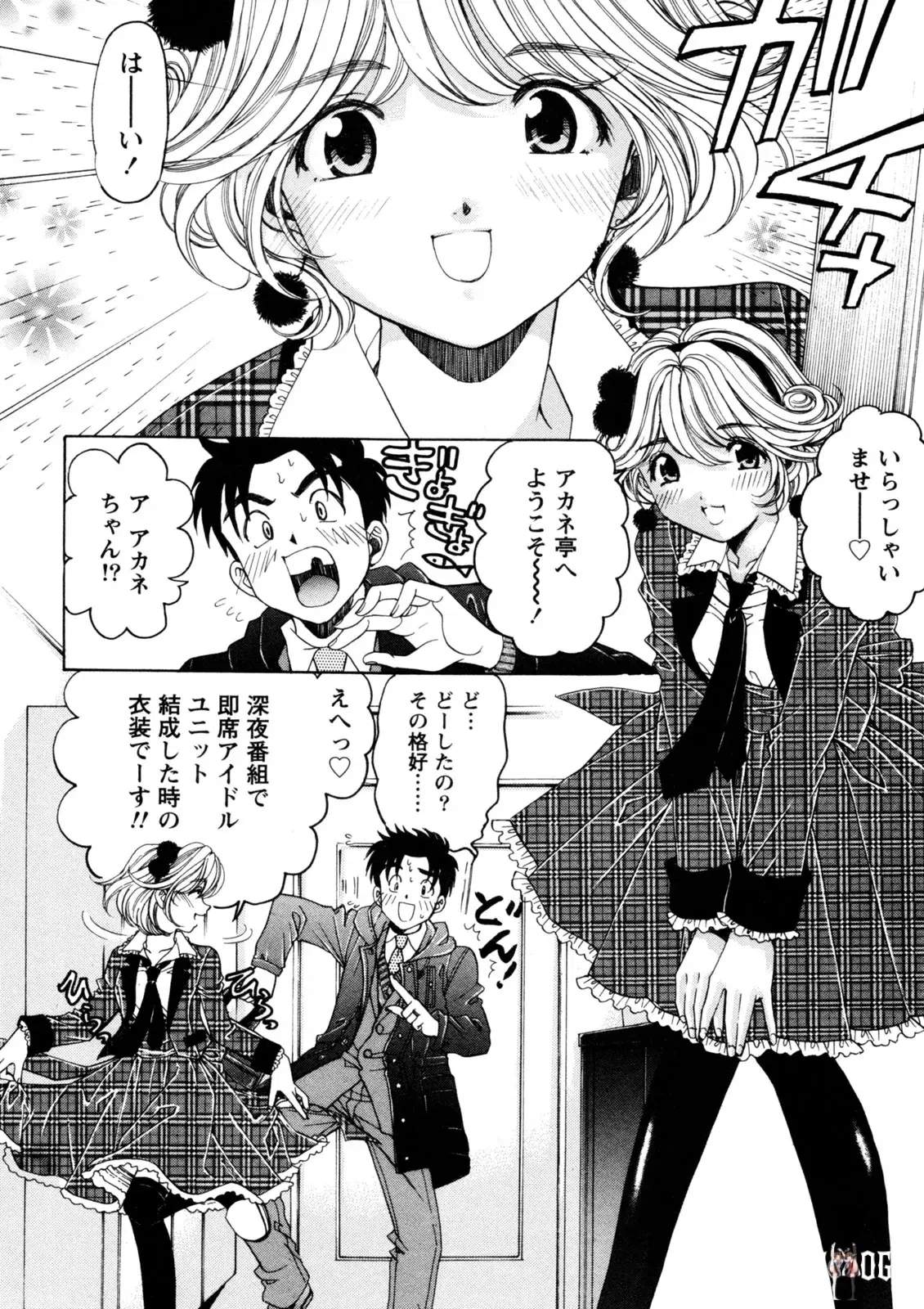 Image #89