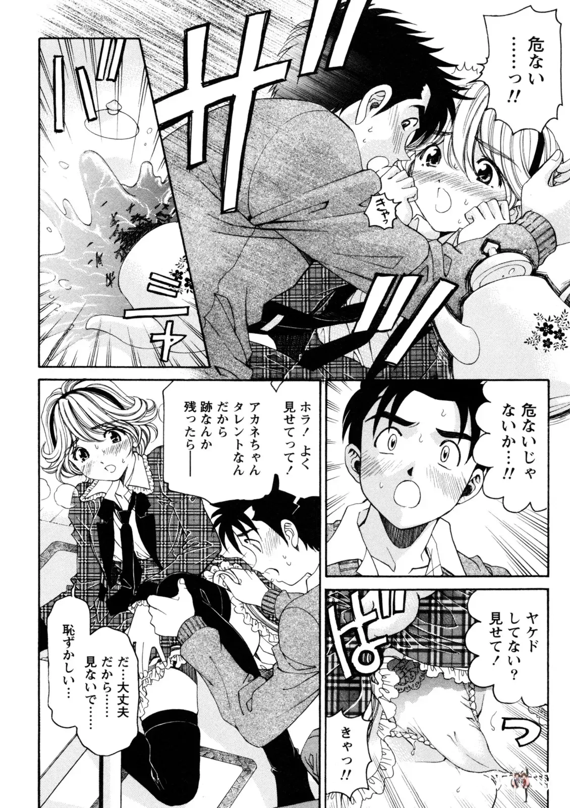 Image #91