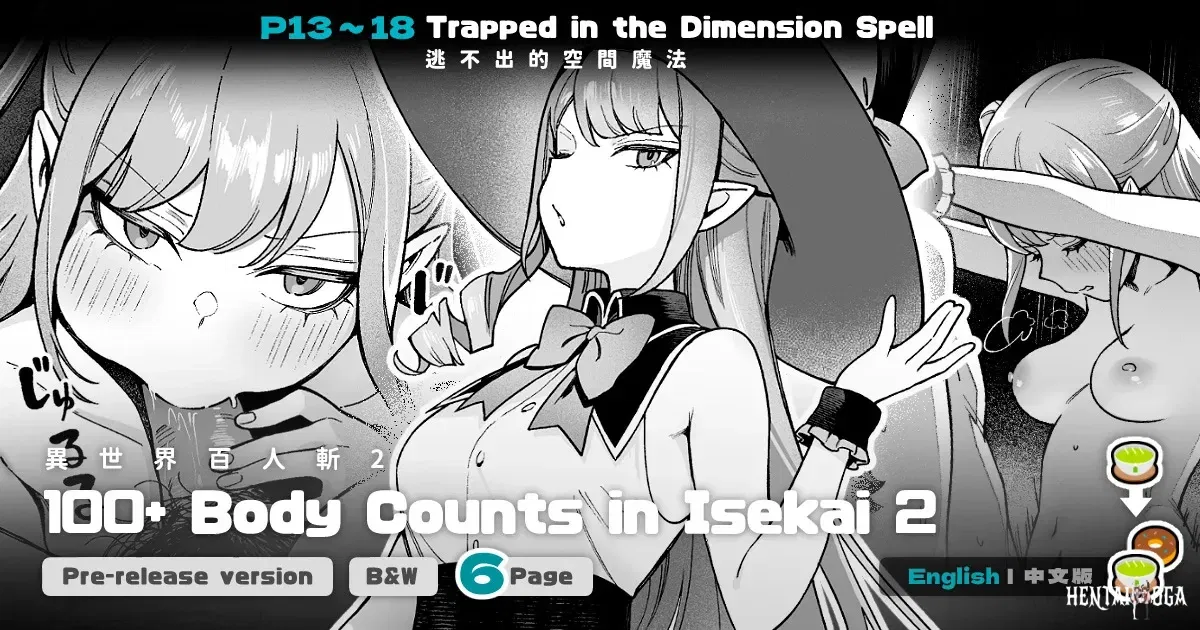 (Master of Tea Chaos Studio (Sencha Bashira, Mugicha Bashira)) Isekai 100-nin Giri 07 Body Counts in Isekai 07 (Ingl&ecirc;s) (Sem censura) (Digital) - Galeria Hentai