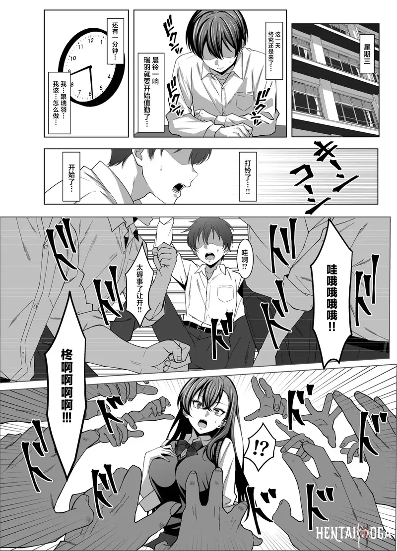 Image #11