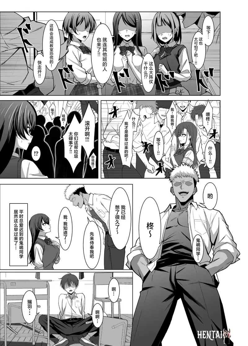 Image #12