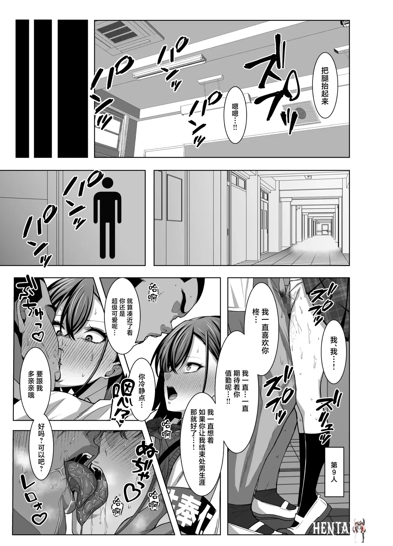 Image #16