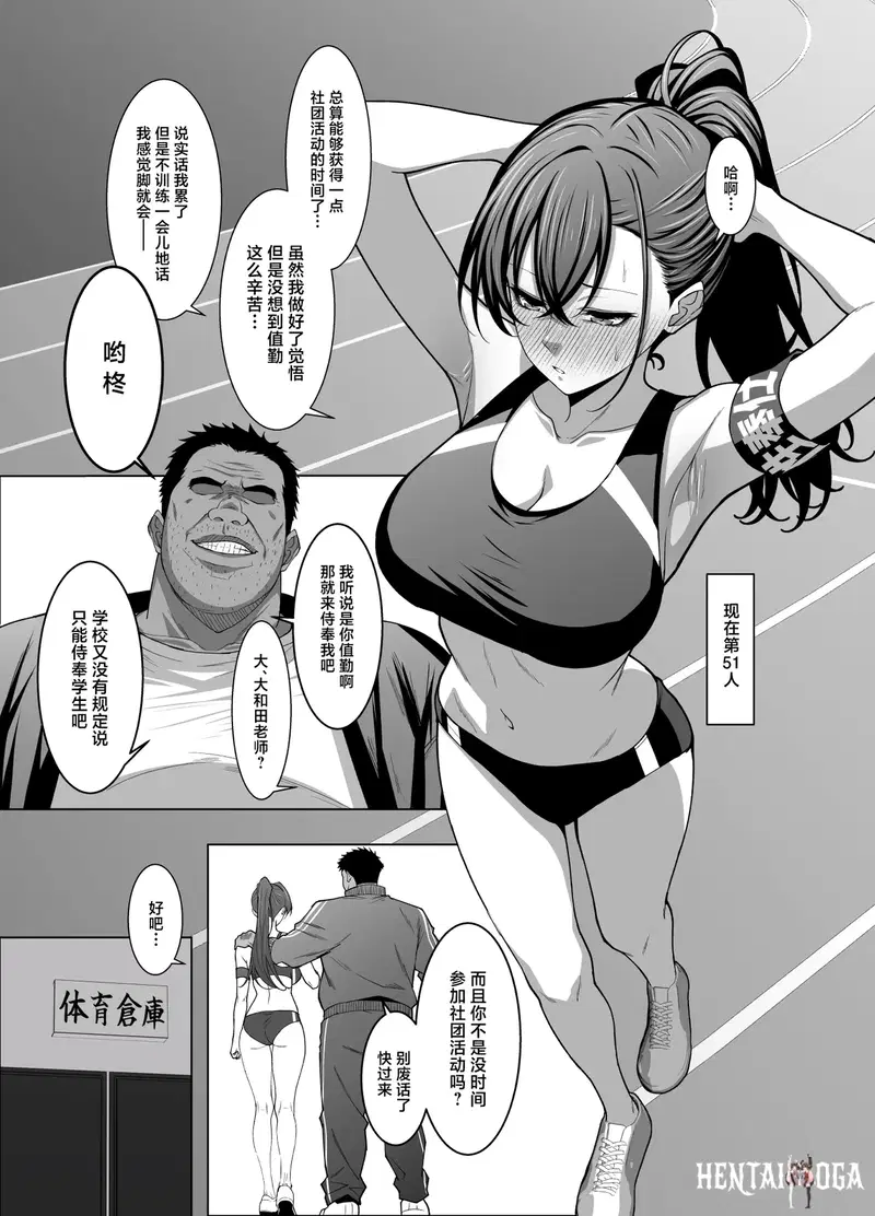 Image #22