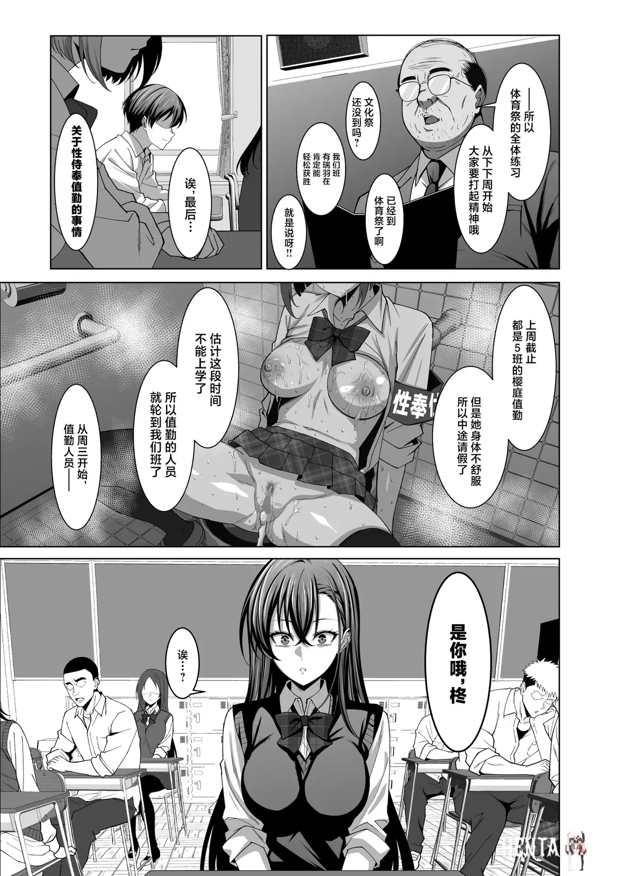 Image #8