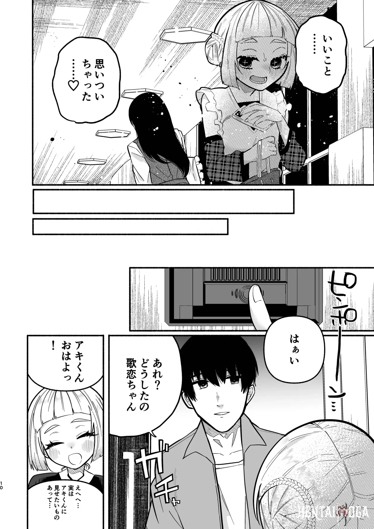 Image #10