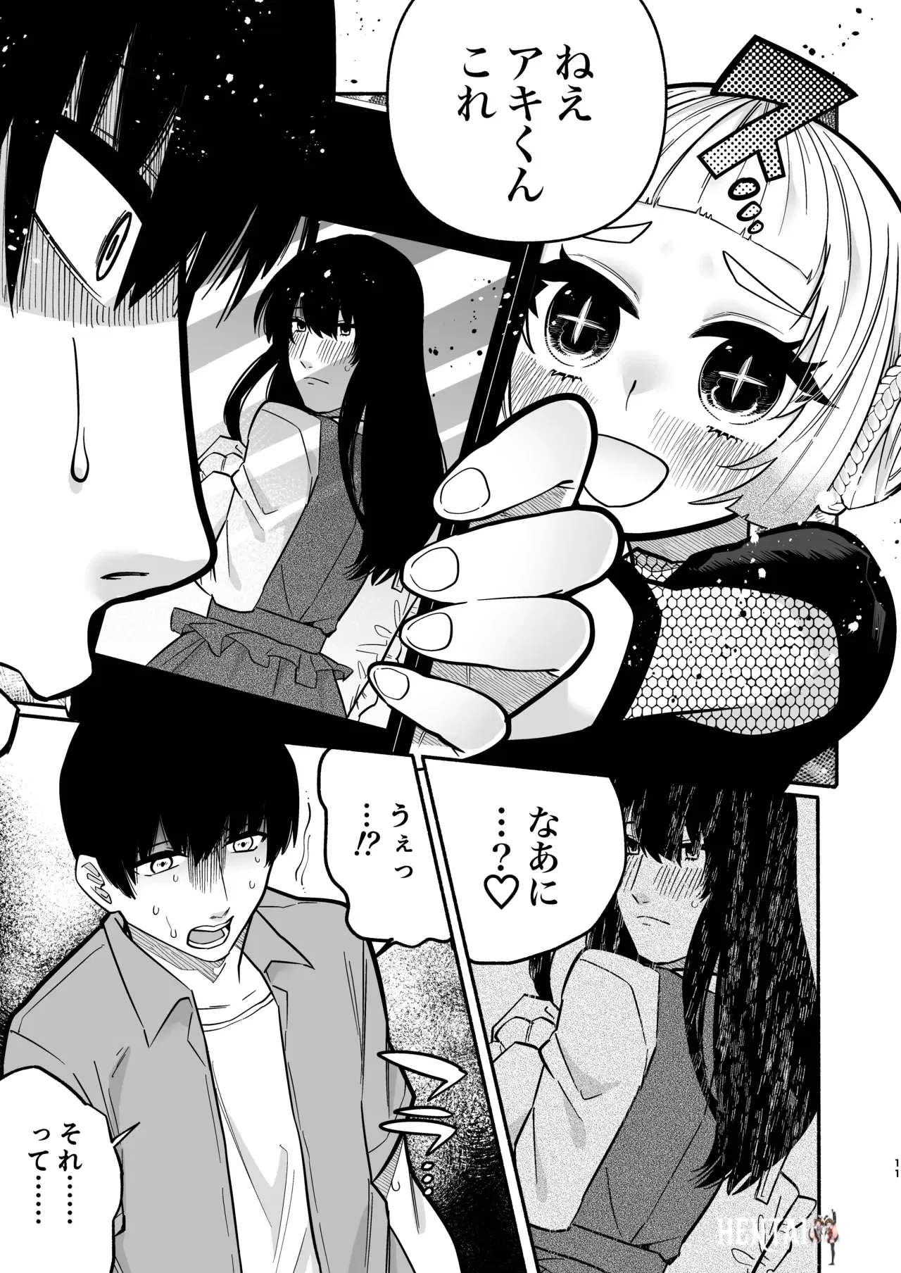 Image #11