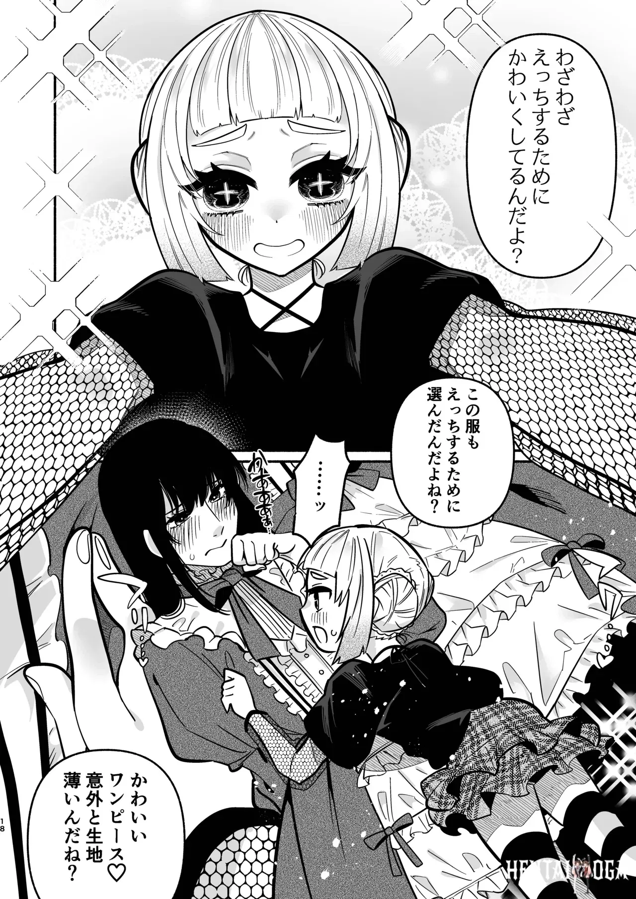 Image #18