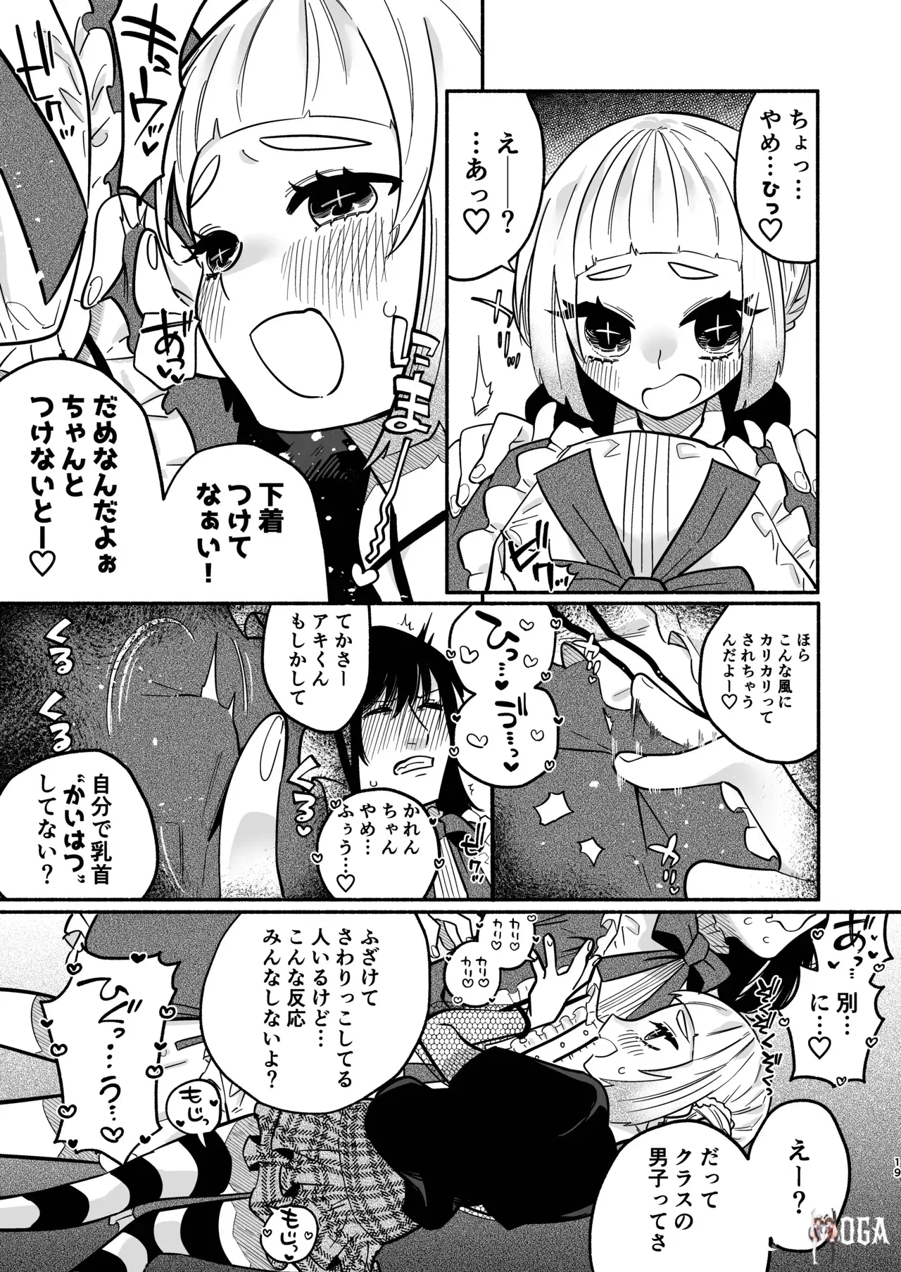 Image #19