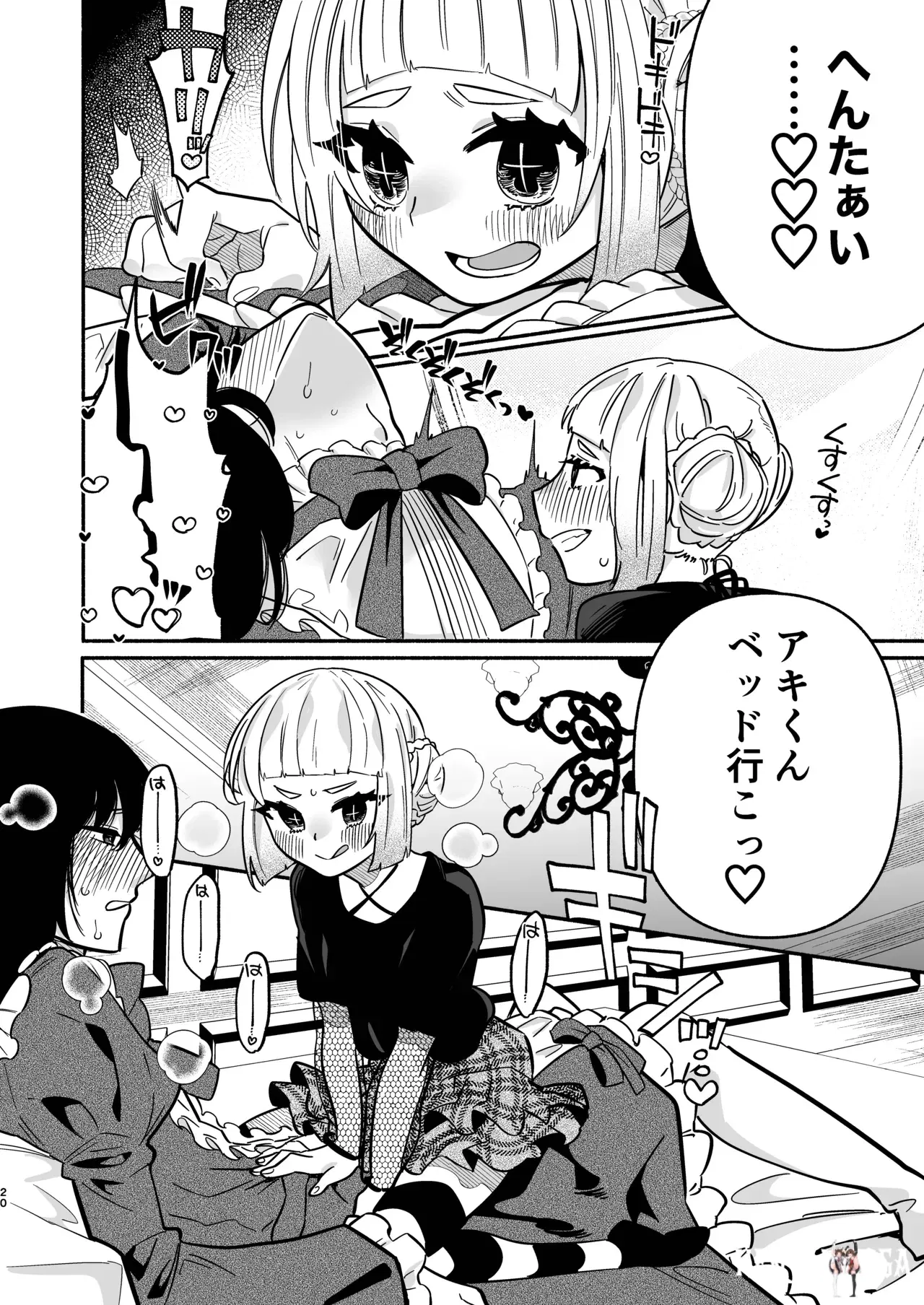 Image #20