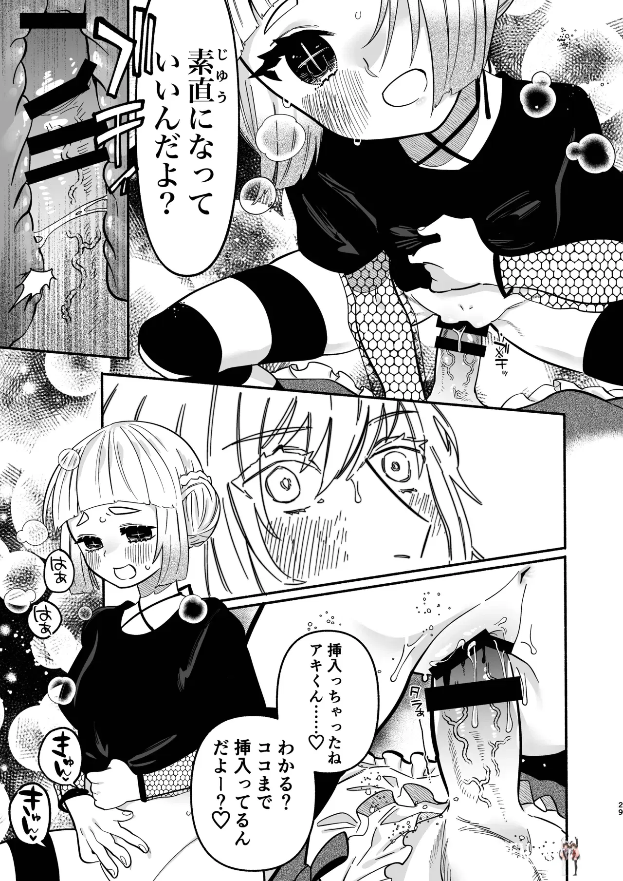 Image #29