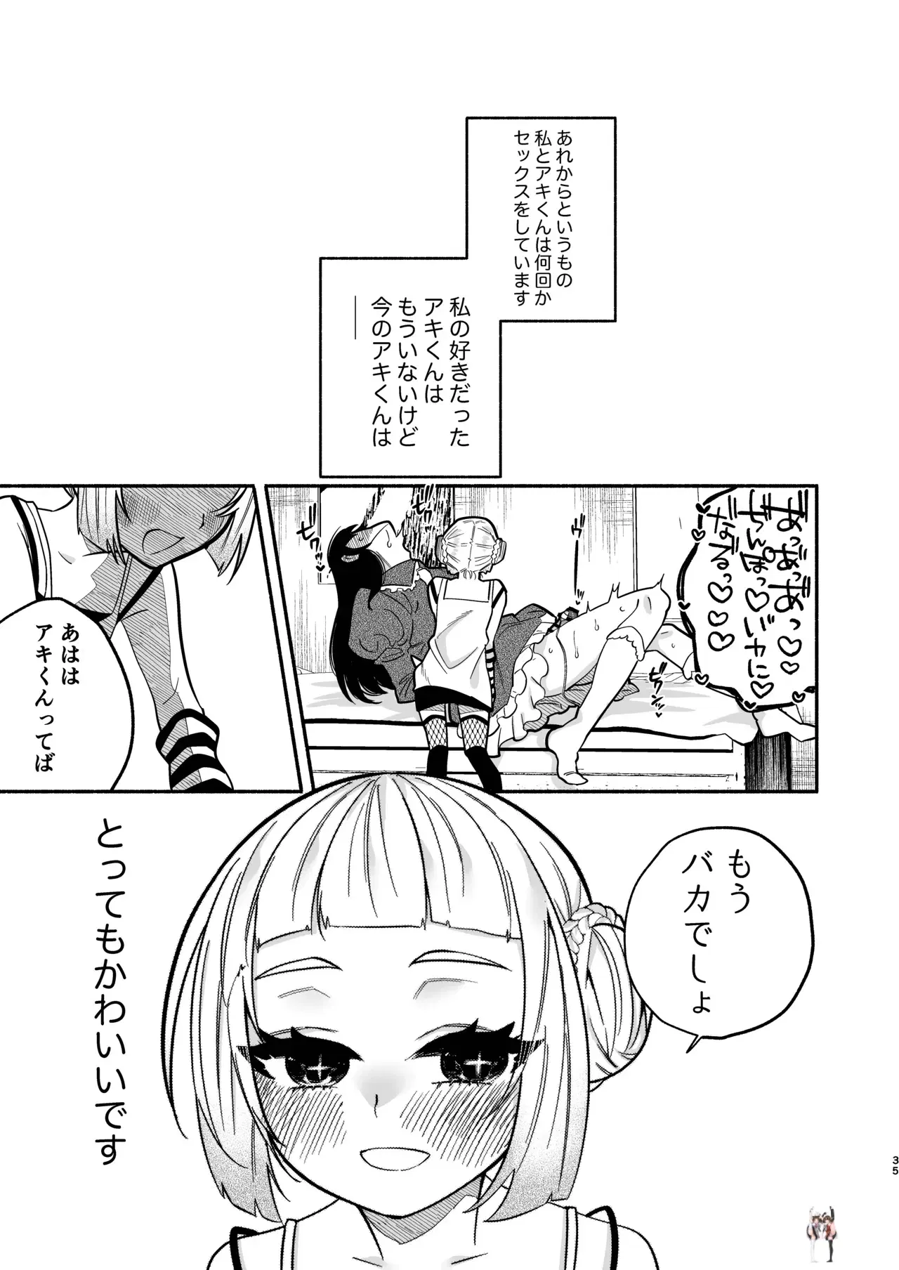 Image #35