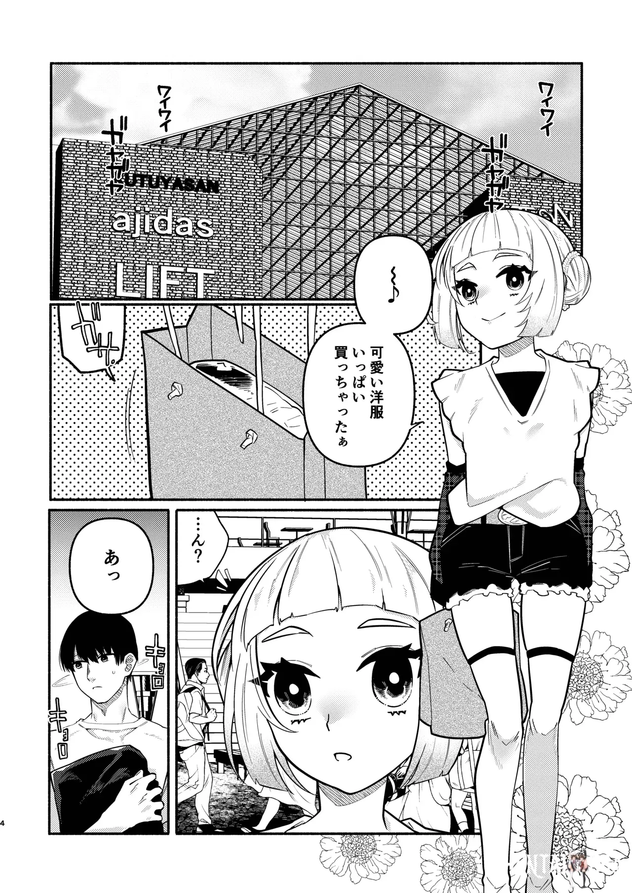 Image #36