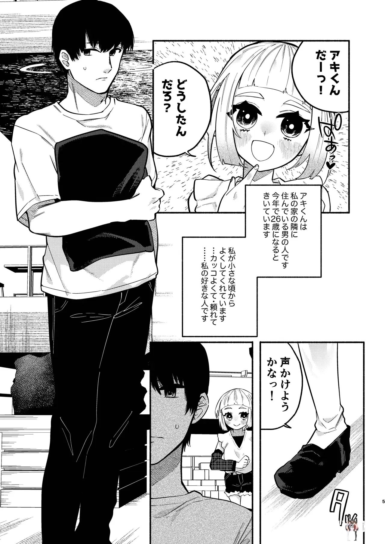 Image #37