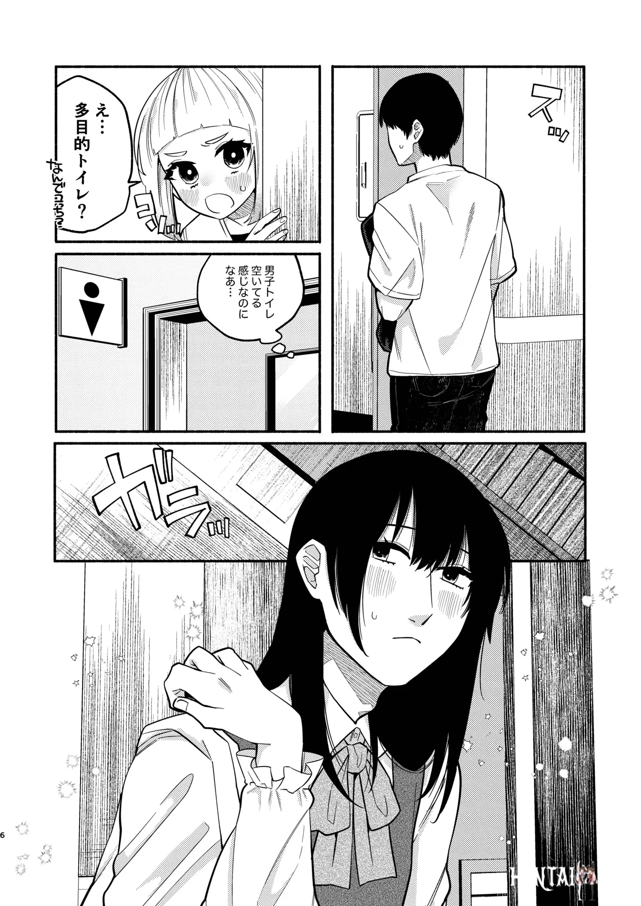 Image #38