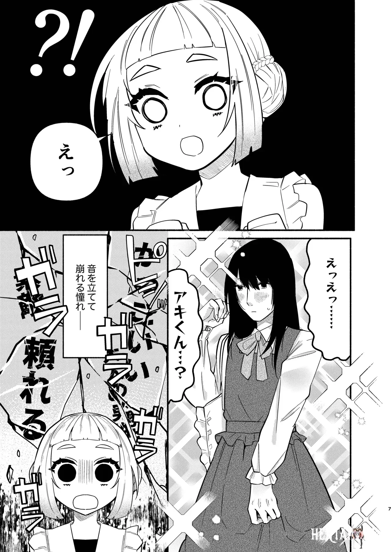 Image #39