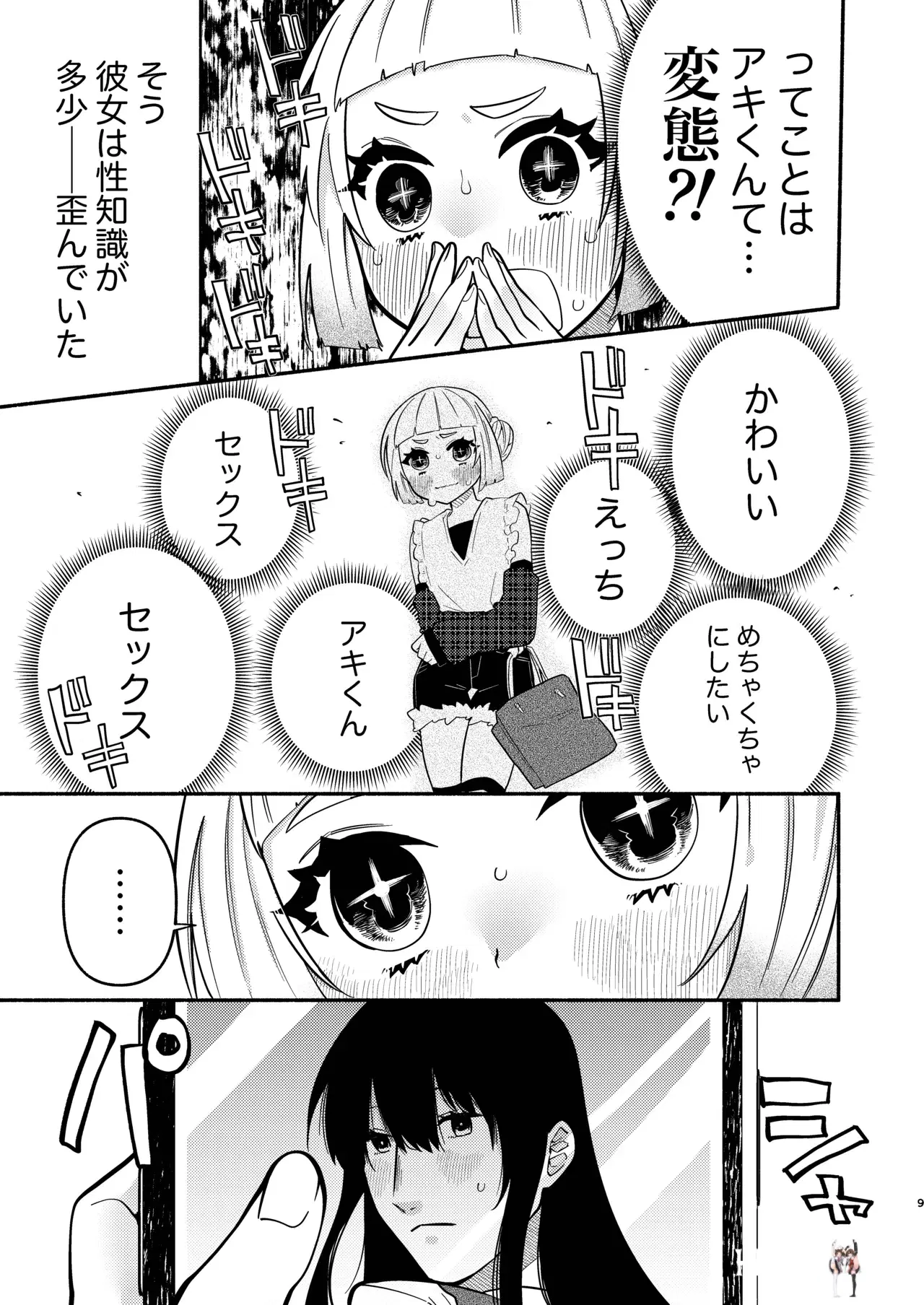 Image #41